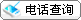 M88helper