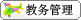M88helper